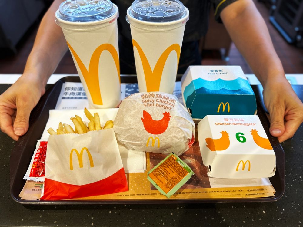 連35天爽吃麥當勞「薯條雞塊加1元多1件、買一送一」夏季優惠券懶人包！-5