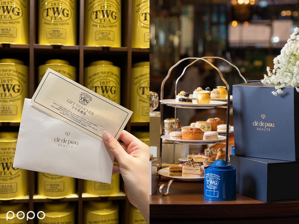 2023情人節約會餐廳推薦！CPB X TWG Tea聯名「甜寵下午茶」，享受甜點還送肌膚之鑰乳霜粉底體驗禮-7