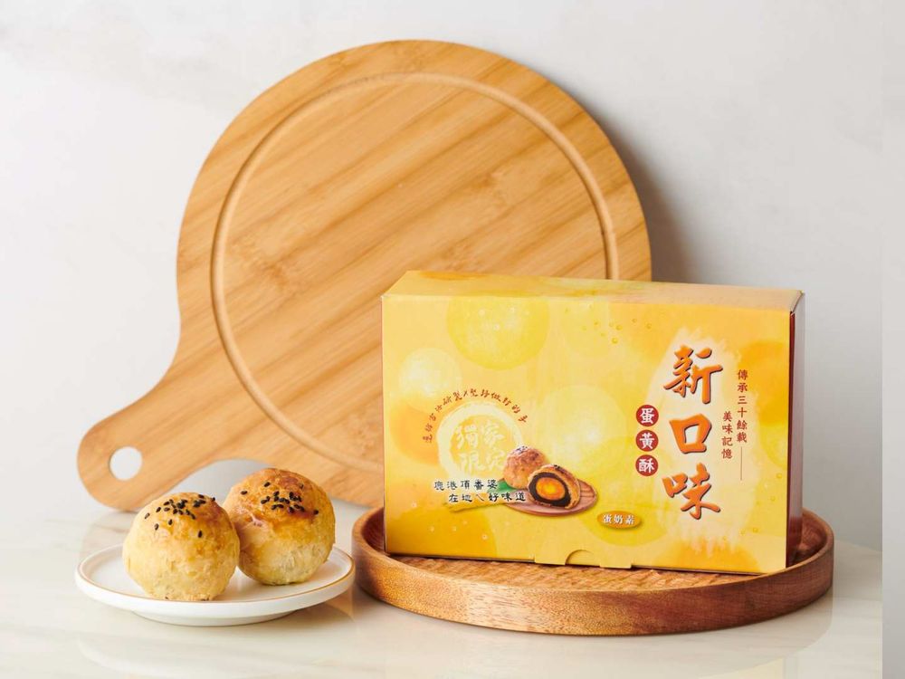 2023中秋7間「人生必吃」蛋黃酥排隊名店!彰化不二坊、陳耀訓、林記...訂購方式一次看!-9
