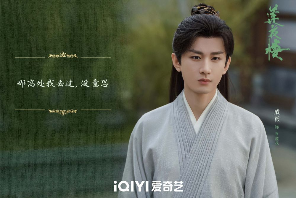 2023暑期討論量最多陸劇TOP10！《偷偷藏不住》只排第7，《長相思》第四，最多人點評的陸劇是這部！-17