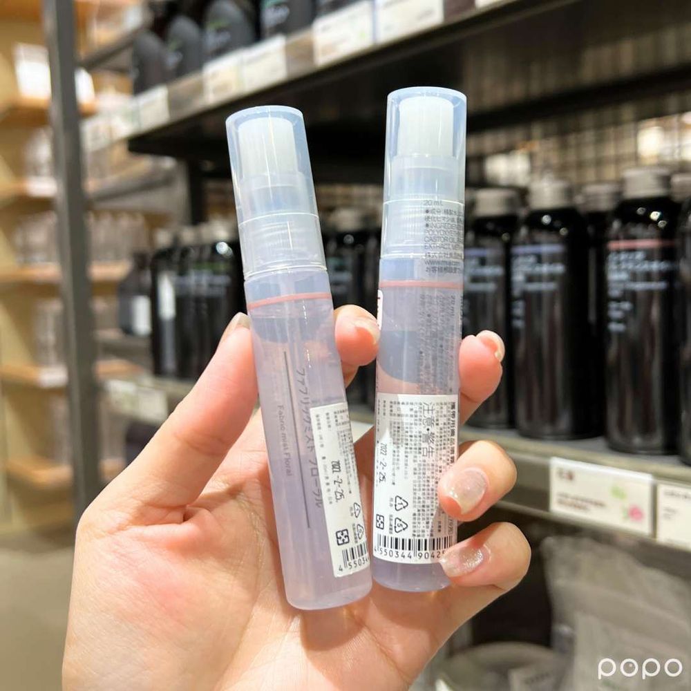 2023MUJI無印良品隱藏版爆款TOP10!細肩帶Bra Top、香氛蠟燭...,日妞大推多功能凝膠,縮小毛孔超有感-7