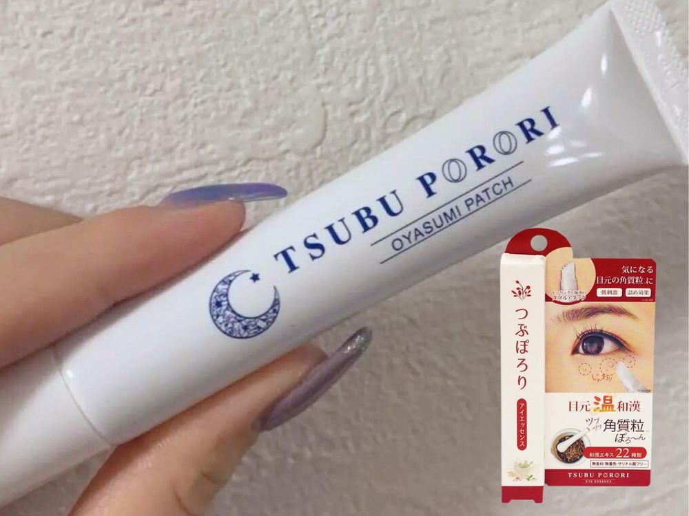 唐吉訶德美妝必買6大推薦，糖果果凍唇膜、眼周脂肪粒去角質棒、薏仁卸妝凝膠...全都是日本女生不斷回購、百元收好用美妝品！-8