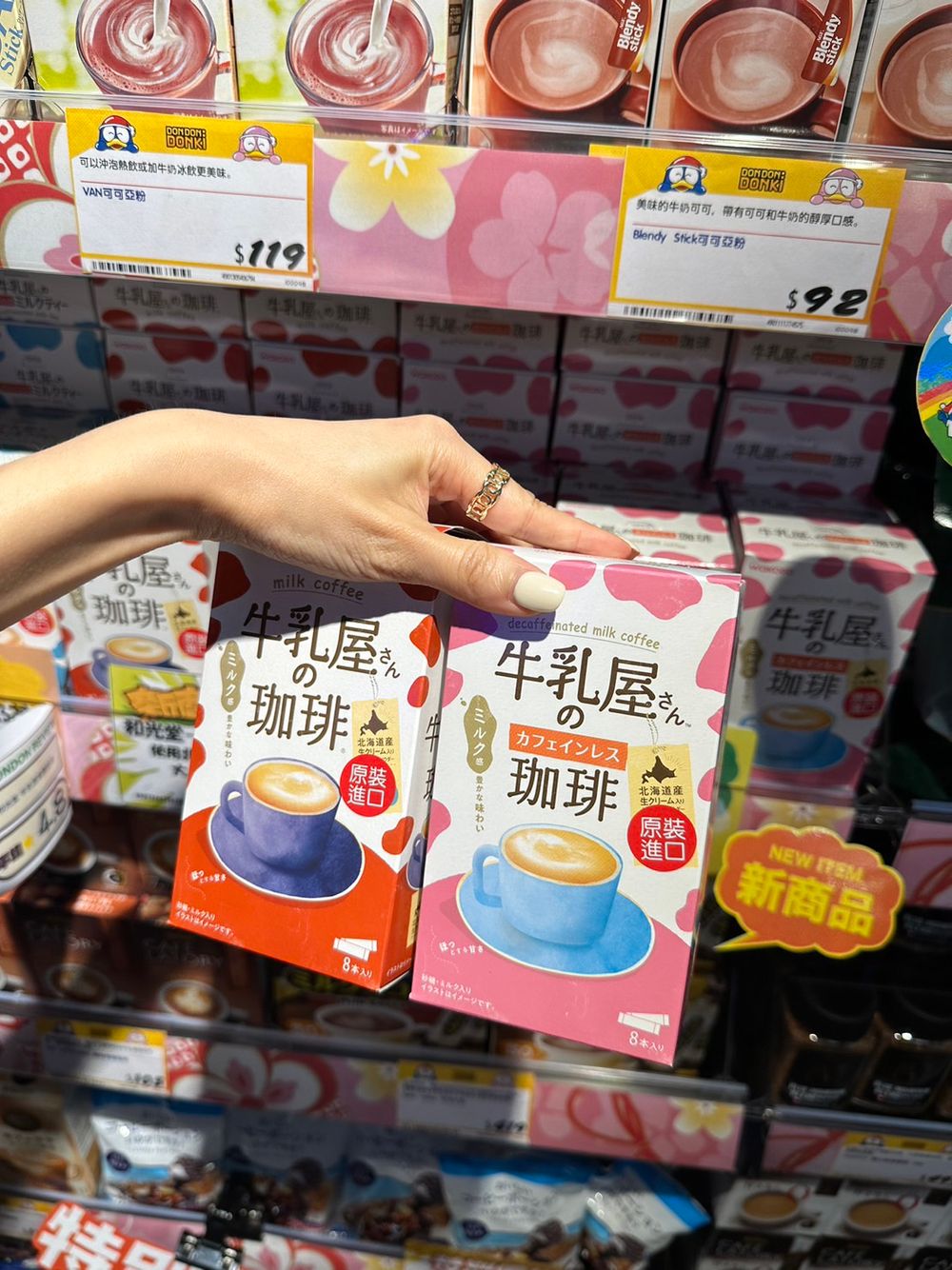 唐吉訶德南港三號店開幕！首波必買商品TOP7「波羅餅乾、限定版KitKat」優惠一次看！-9