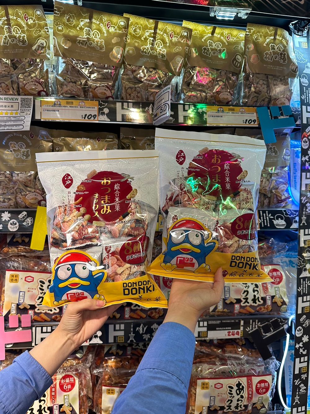 唐吉訶德南港三號店開幕！首波必買商品TOP7「波羅餅乾、限定版KitKat」優惠一次看！-11