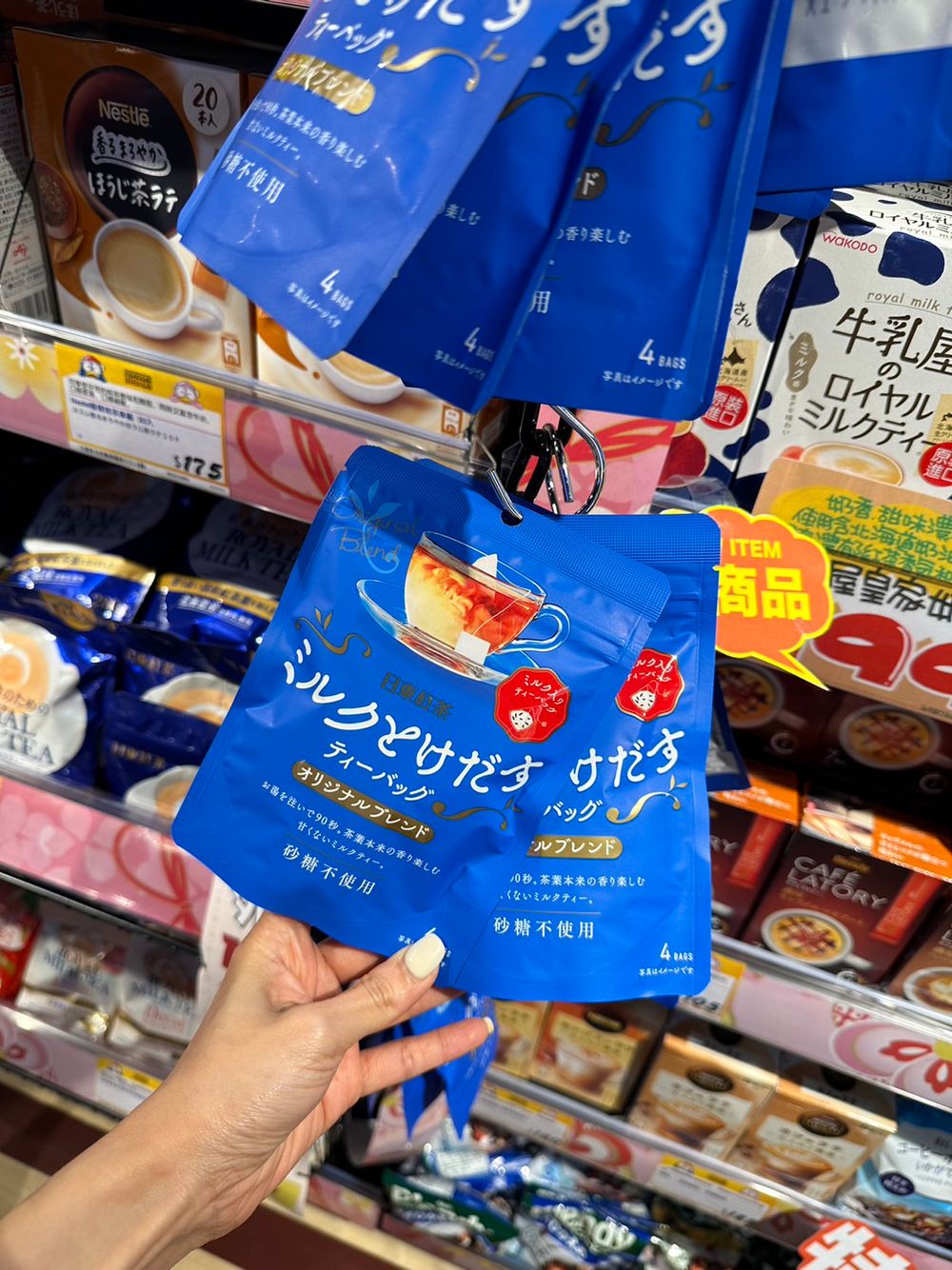 唐吉訶德南港三號店開幕！首波必買商品TOP7「波羅餅乾、限定版KitKat」優惠一次看！-12