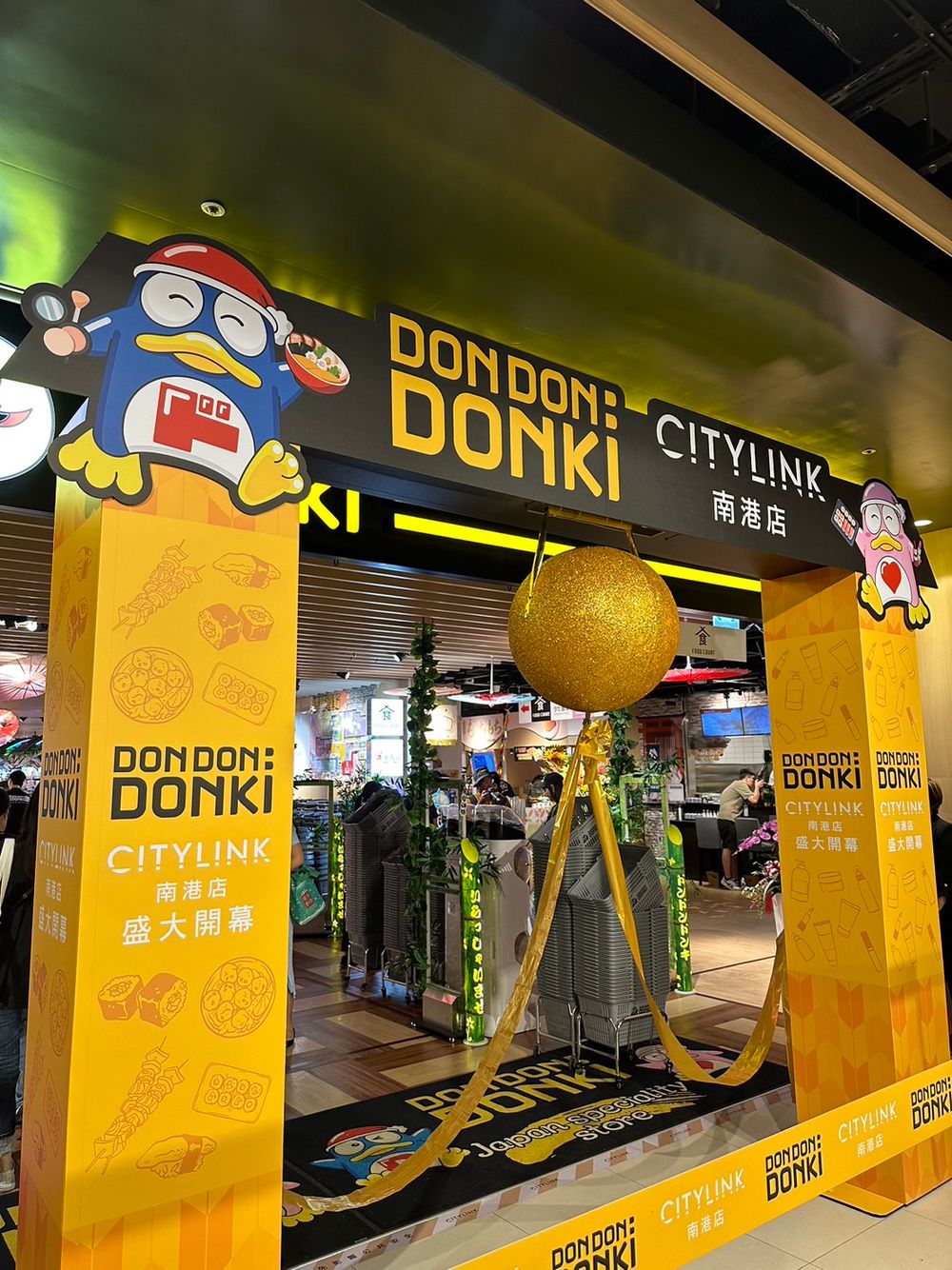 唐吉訶德南港三號店開幕！首波必買商品TOP7「波羅餅乾、限定版KitKat」優惠一次看！-5