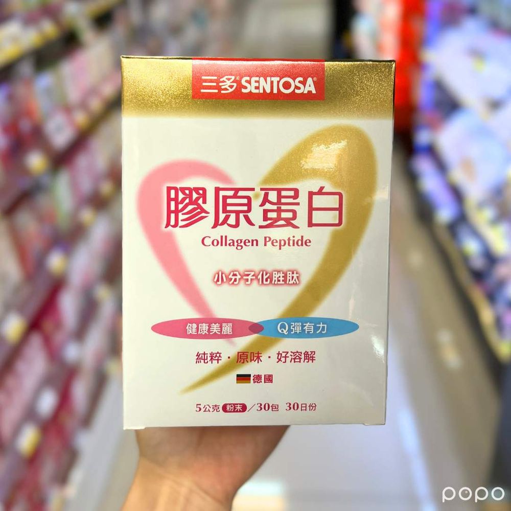 寶雅熱賣膠原蛋白推薦！孫藝真代言m2、邵雨薇大推潤姬桃子...，抗老必入5款無腥味美肌保健品！-2