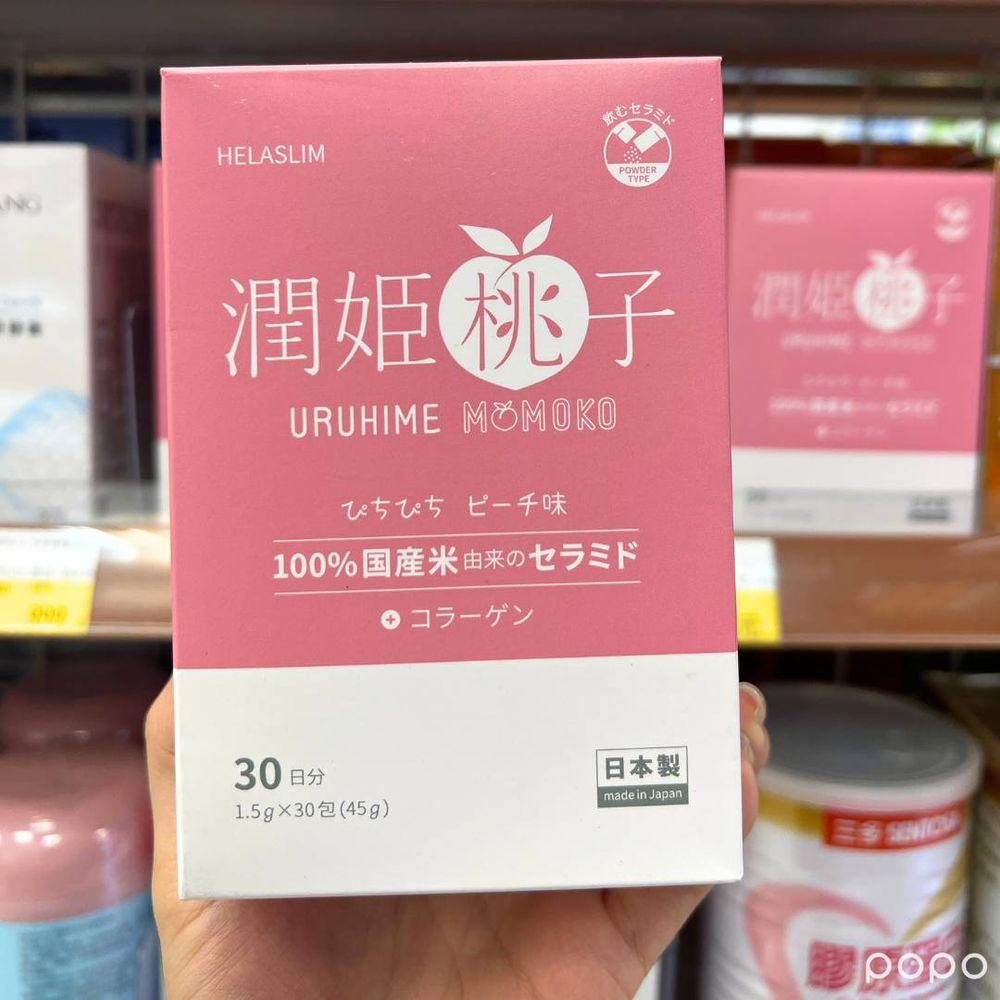 寶雅熱賣膠原蛋白推薦！孫藝真代言m2、邵雨薇大推潤姬桃子...，抗老必入5款無腥味美肌保健品！-3