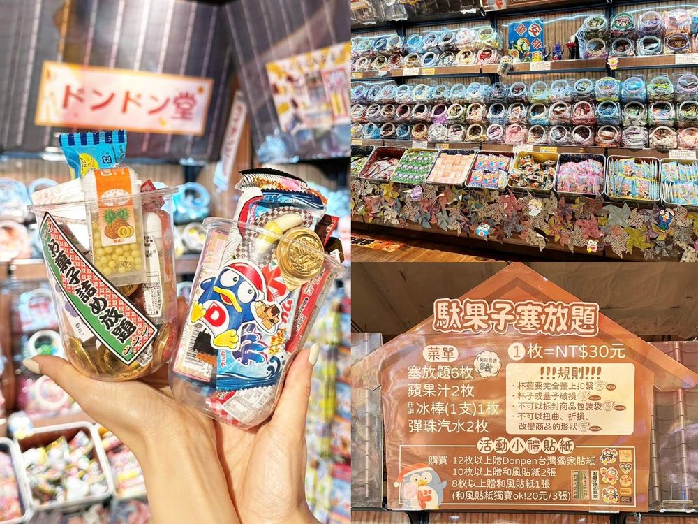 現場直擊！唐吉訶德南港店今開幕！全台首間壽司、美妝天堂、糖果裝到滿…五大亮點優惠一次看-4