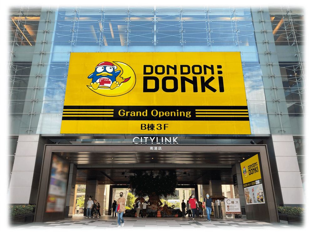 現場直擊！唐吉訶德南港店今開幕！全台首間壽司、美妝天堂、糖果裝到滿…五大亮點優惠一次看-6