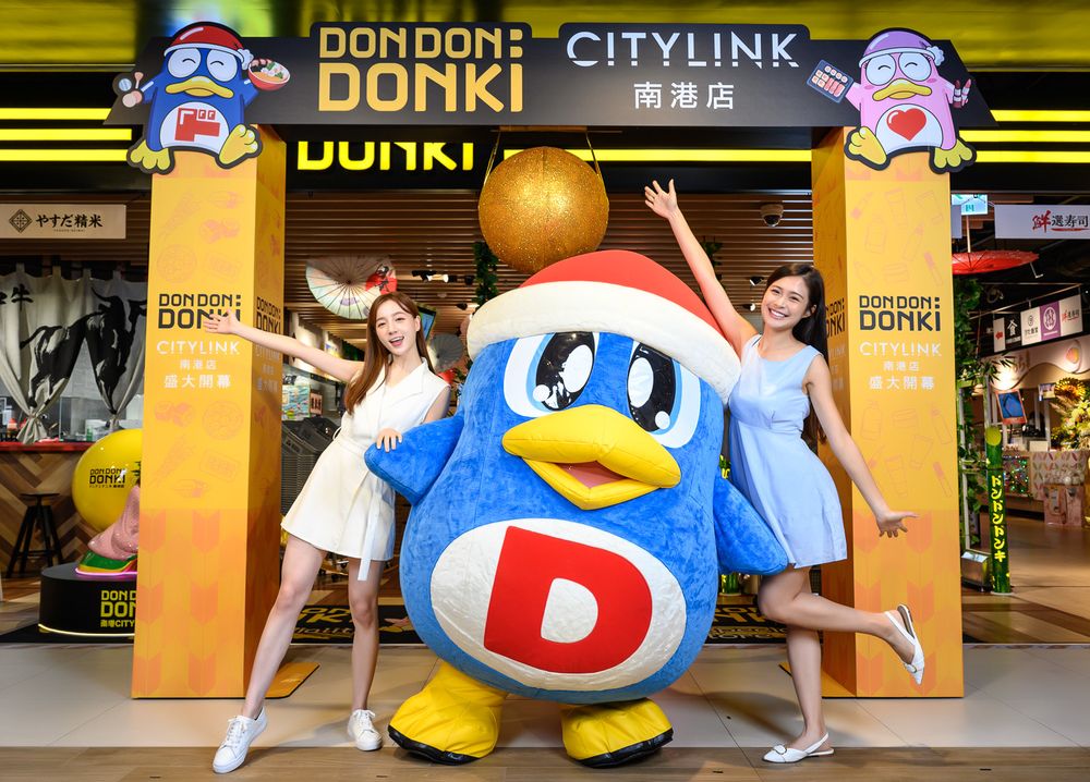 現場直擊！唐吉訶德南港店今開幕！全台首間壽司、美妝天堂、糖果裝到滿…五大亮點優惠一次看-9