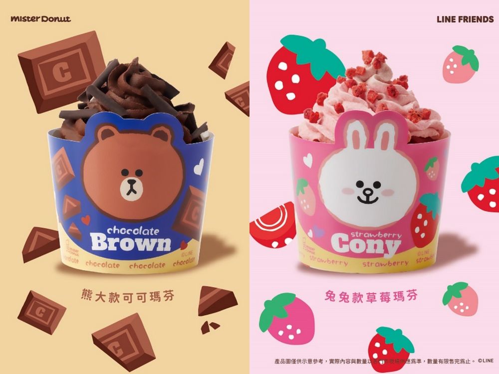 Mister Donut甜甜圈新品!LINE FRIENDS聯名熊大、兔兔可可瑪芬萌翻天!-6