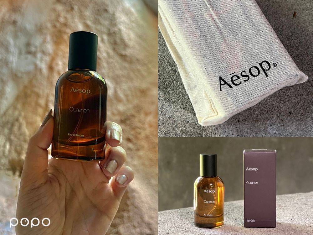 2023木質調香水推薦！Aesop 虛實之境最終篇「烏拉諾香水」薰衣草、乾草、乳香混合的香料木質調香味！-3