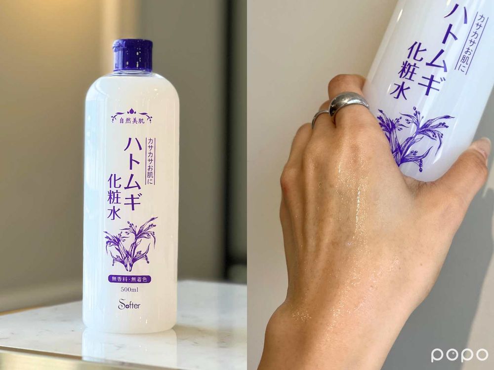 熱賣開架化妝水推薦！五款Dcard網友大推美白化妝水實測，白皙度、保濕度一眼就看出來！-5
