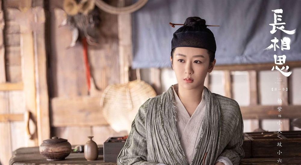 Netflix陸劇《長相思》9大看點&角色介紹！楊紫上演四角虐戀，親媽擔綱編劇神還原小說名場面！-16