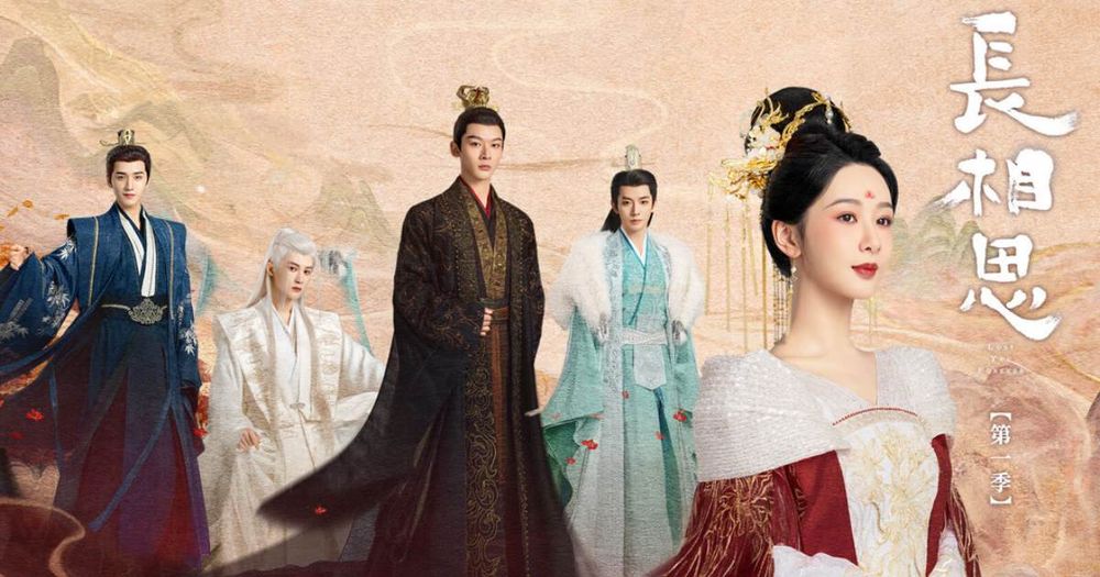 Netflix陸劇《長相思》9大看點&角色介紹！楊紫上演四角虐戀，親媽擔綱編劇神還原小說名場面！-22