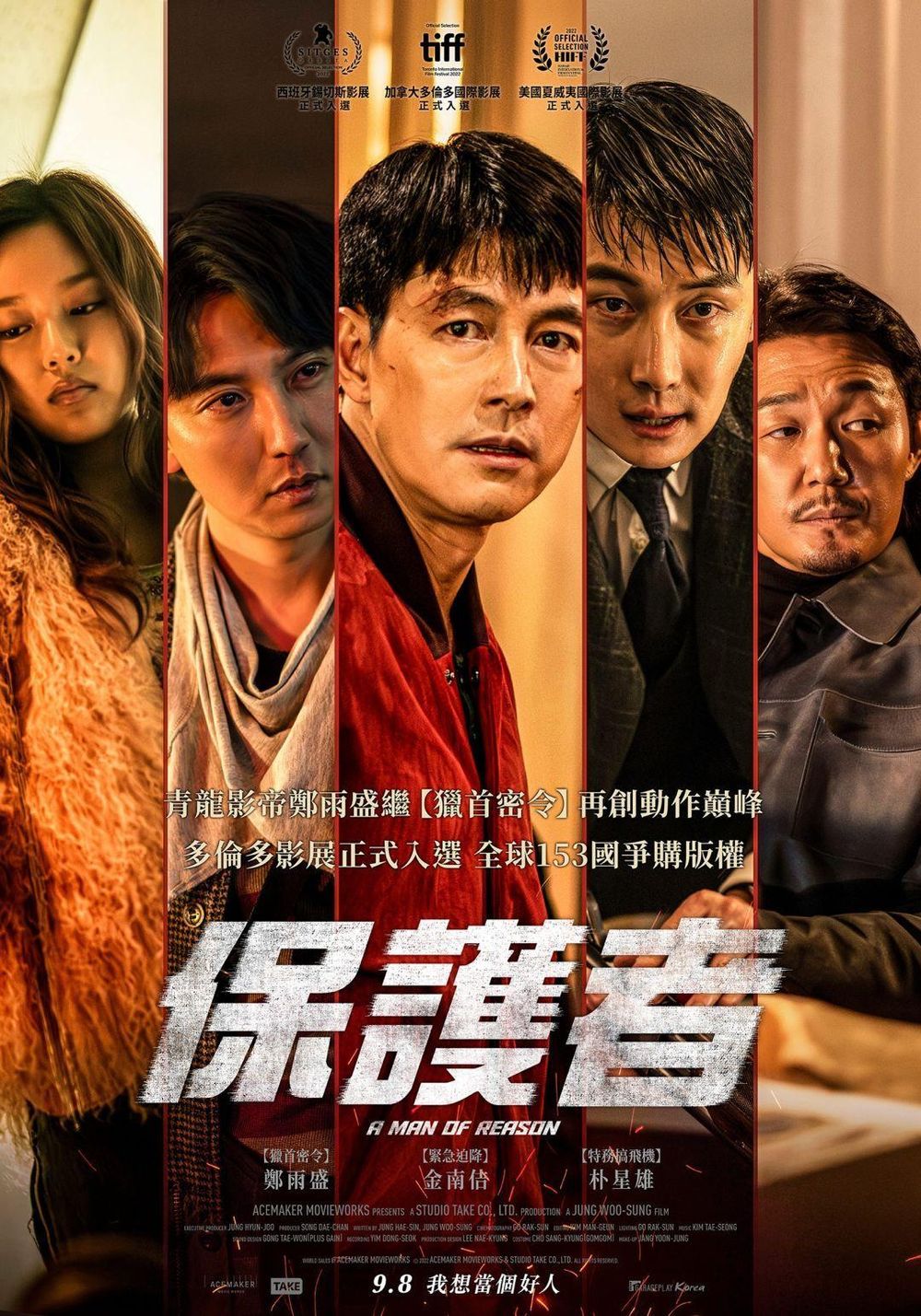 2023年9月必看11部電影推薦！《奪魂鋸X》搶先全美上映，《鬼修女2》瓦拉克回來了！-4