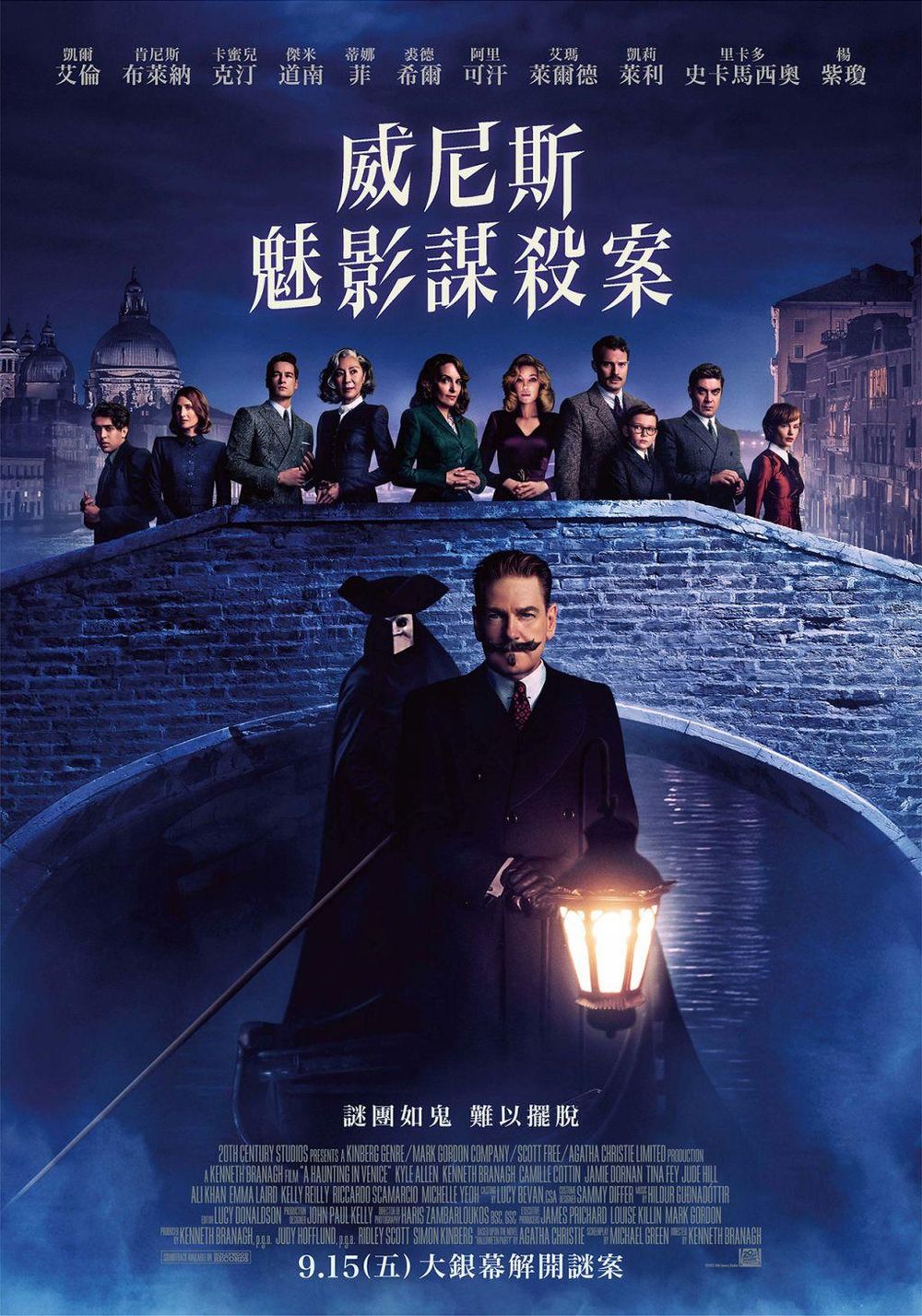 2023年9月必看11部電影推薦！《奪魂鋸X》搶先全美上映，《鬼修女2》瓦拉克回來了！-6