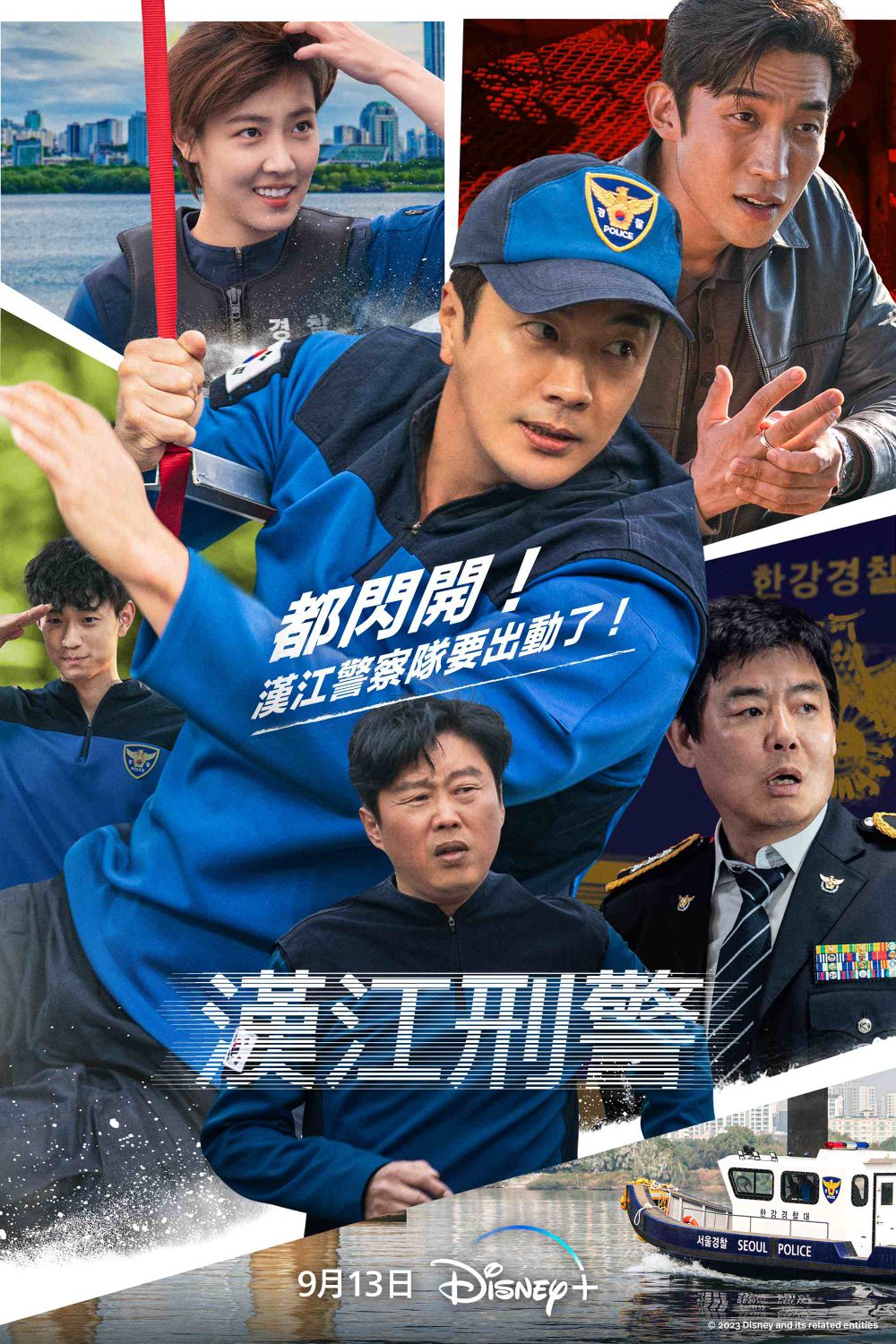 Disney+2023年9月必看片單推薦！池昌旭《惡中之惡》，李準基《阿斯達年代記2》，《小美人魚》9/6上架-8