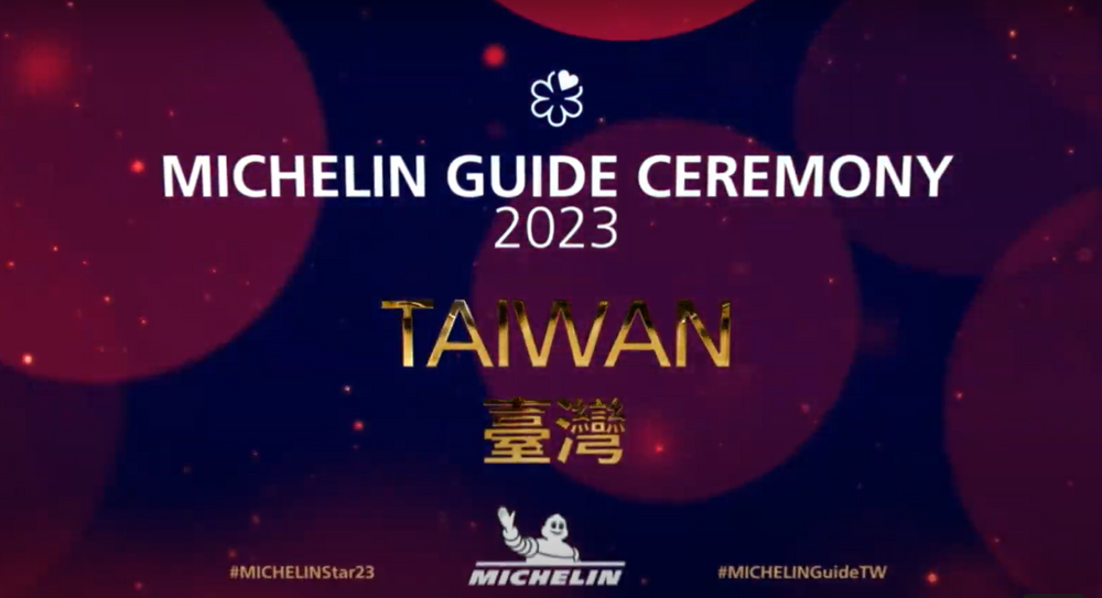 2023台灣米其林完整名單公布!7間餐廳新入榜、今年三星有這3間!-2