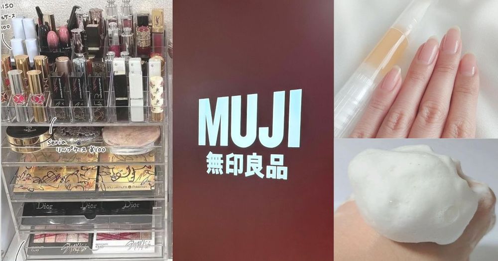 MUJI無印良品必買美妝用品TOP10，全是日本女生用過回不去、超高CP值好物！加碼高超彩妝收納技巧！-1