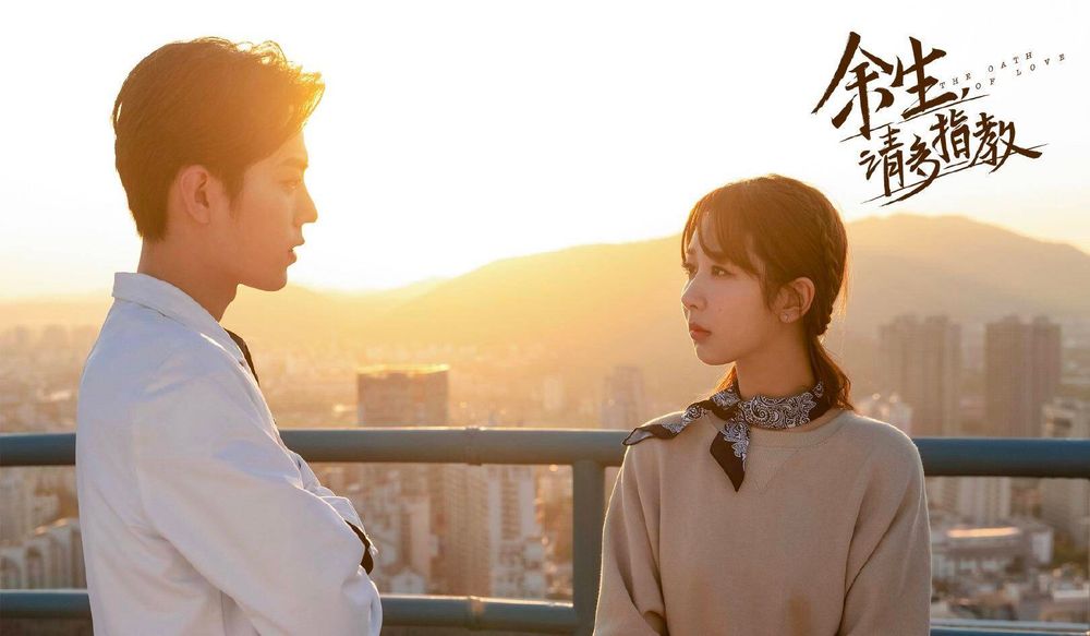 近年最多人看的Netflix陸劇TOP10！趙露思有三部上榜，《偷偷藏不住》只排第9，冠軍不是《蒼蘭訣》是這部！-2