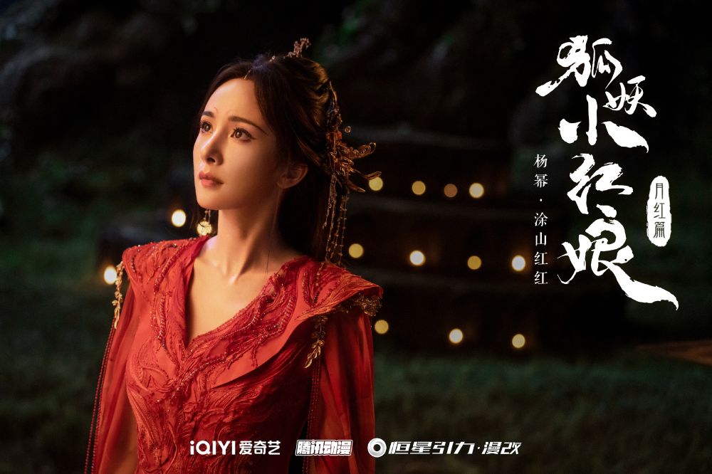 網票選！最期待的待播陸劇TOP8！宋祖兒爆逃稅《折腰》恐禁播，虞書欣《雲之羽》、肖戰《驕陽伴我》空降開播！-10