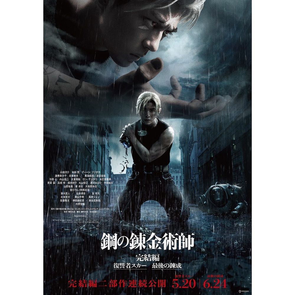 Netflix《航海王》真人版索隆「新田真劍佑」身份起底！狼狗身材時尚私服帥爆、還是星二代！？-14