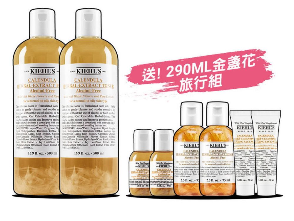 2023週年慶官網獨賣最優惠保養組合推薦！雅詩蘭黛小棕瓶、蘭蔻極光水、資生堂小紅瓶...，最狂折扣居然五折就能入手！-7