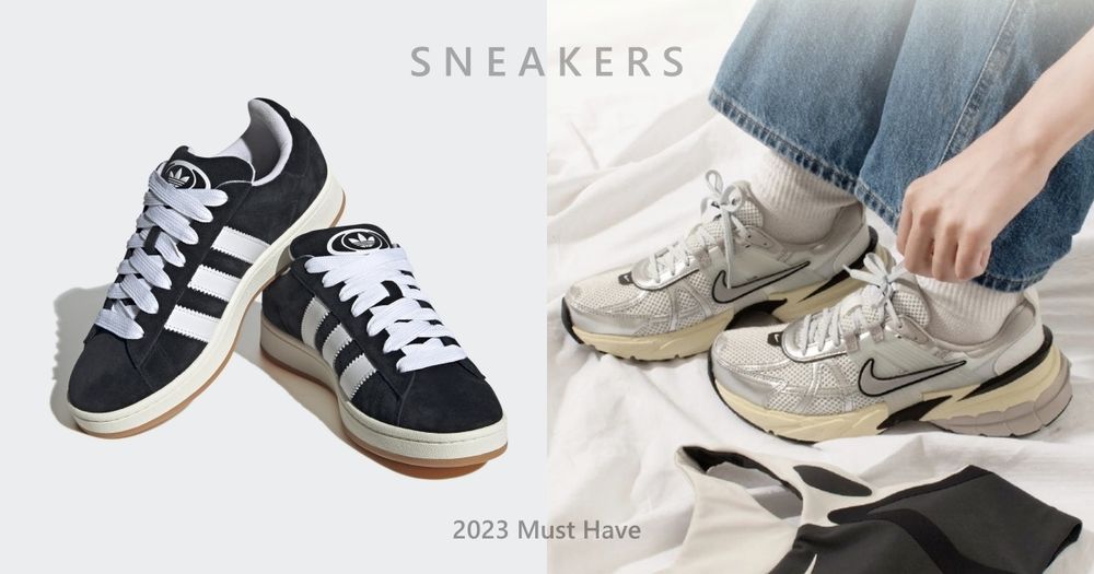 2023下半代購熱銷必買球鞋TOP7！NIKE銀色老爹鞋、IU款NB、adidas女生最愛型號是這些！-1