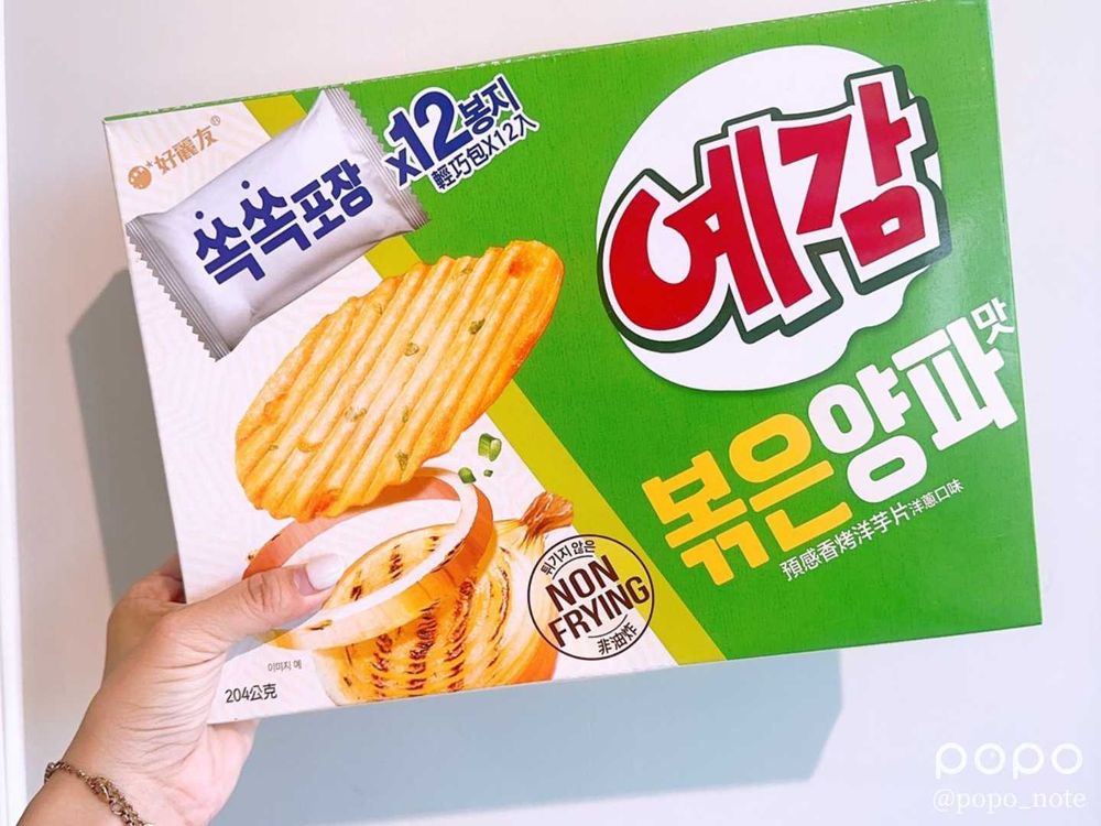 2023寶雅「熱銷零食排行榜」TOP10！追劇必備點心麵、韓國超夯檸檬飲...第一名店員吃過都狂回購！-10
