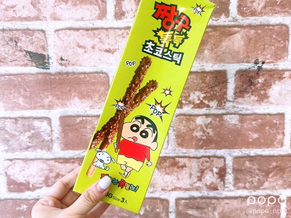2023寶雅「熱銷零食排行榜」TOP10！追劇必備點心麵、韓國超夯檸檬飲...第一名店員吃過都狂回購！-8