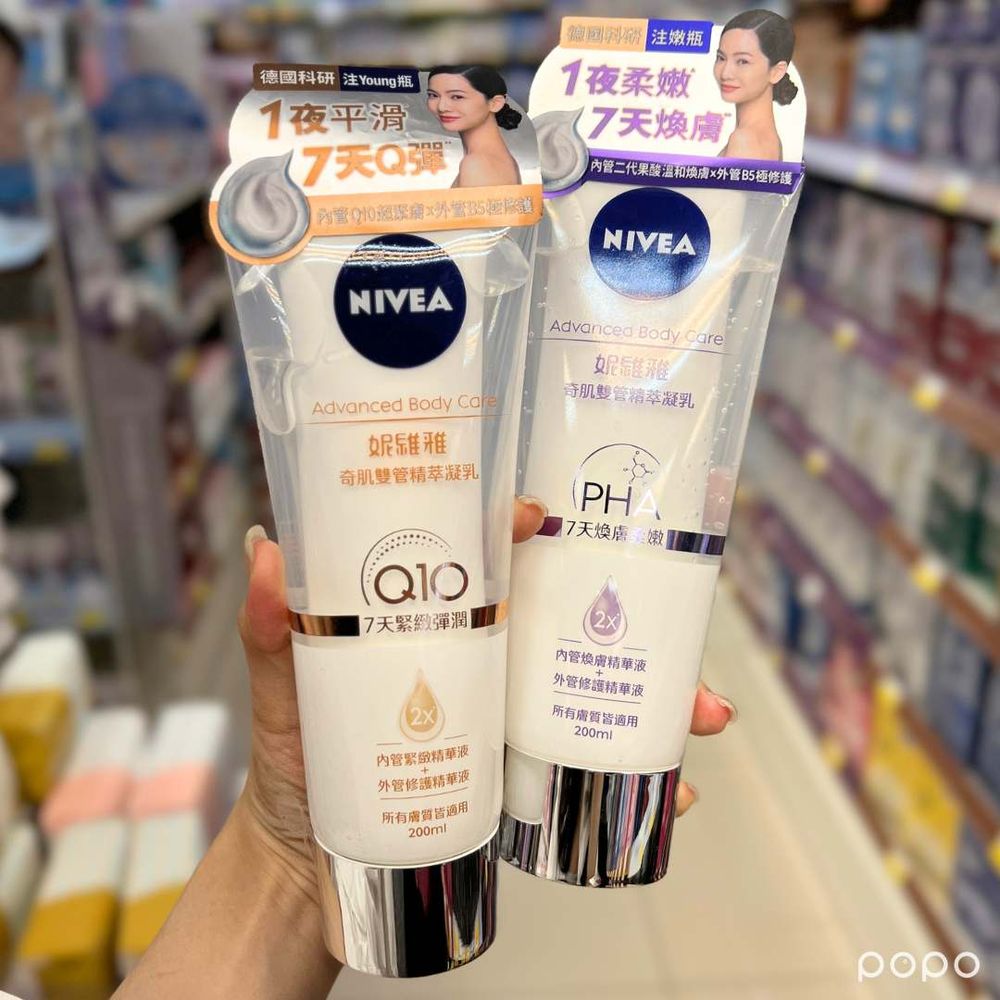 2023寶雅必買秋季美妝新品推薦！heme極致緞光唇膏、妮維雅雙管乳液...，媲美專櫃絕美調色，一抹顯白無極限！-6
