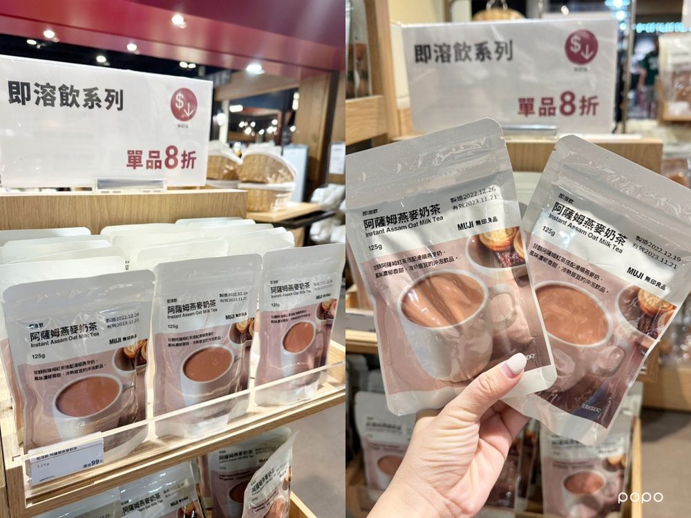 熱銷必買！無印MUJI超人氣商品Top7，學生最愛手提袋、即溶燕麥奶茶、紅豆銅鑼燒...趕緊手刀囤回家-2