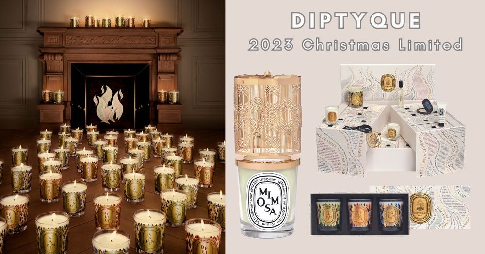 2023聖誕限量香氛推薦！Diptyque雙層聖誕倒數月曆、旋轉燭罩琥珀炭木香氛蠟燭、玫瑰之水驚喜交換禮物...-1