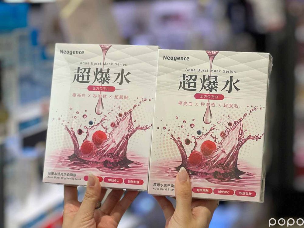 2023屈臣氏隱藏版必買美妝推薦！SOFINA定妝噴霧、孫芸芸愛用美白乳液...，必入手超萌玩具總動員聯名化妝水！-7