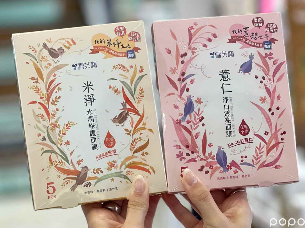 2023屈臣氏隱藏版必買美妝推薦！SOFINA定妝噴霧、孫芸芸愛用美白乳液...，必入手超萌玩具總動員聯名化妝水！-6