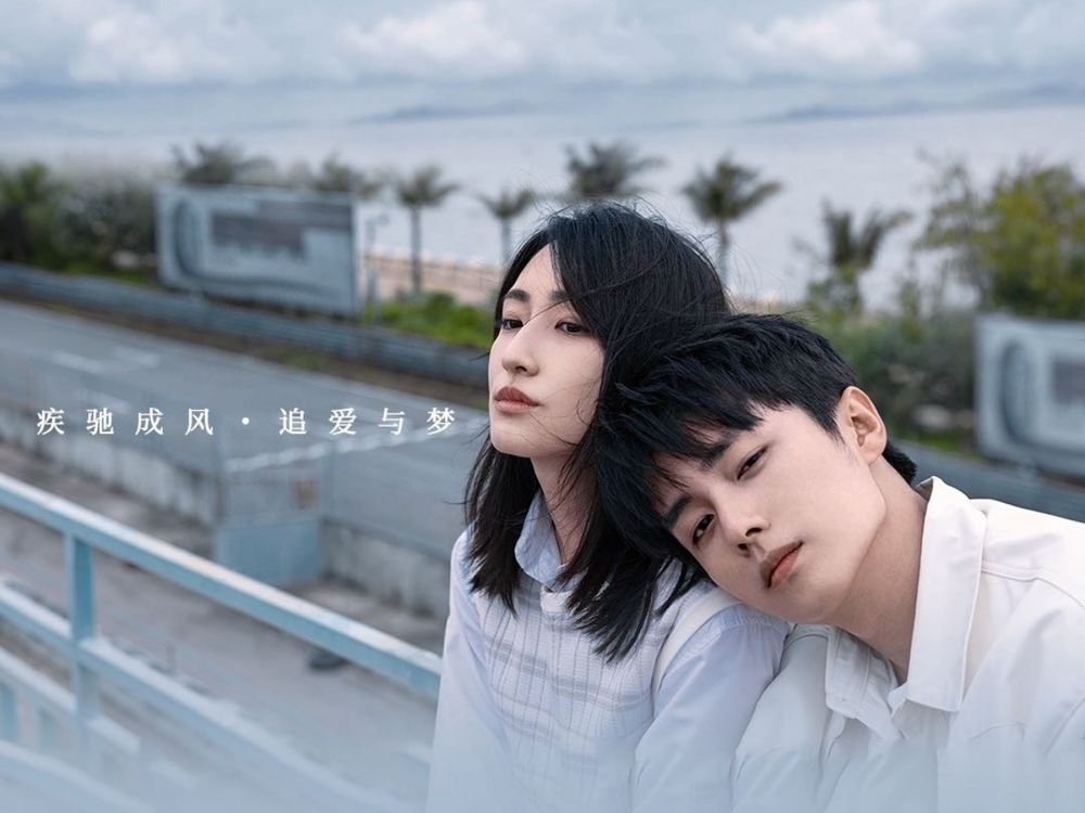 2023陸劇11月定檔待播推薦！王鶴棣&白鹿《以愛為營》空降開播，檀健次、羅雲熙新劇爆期待！-5