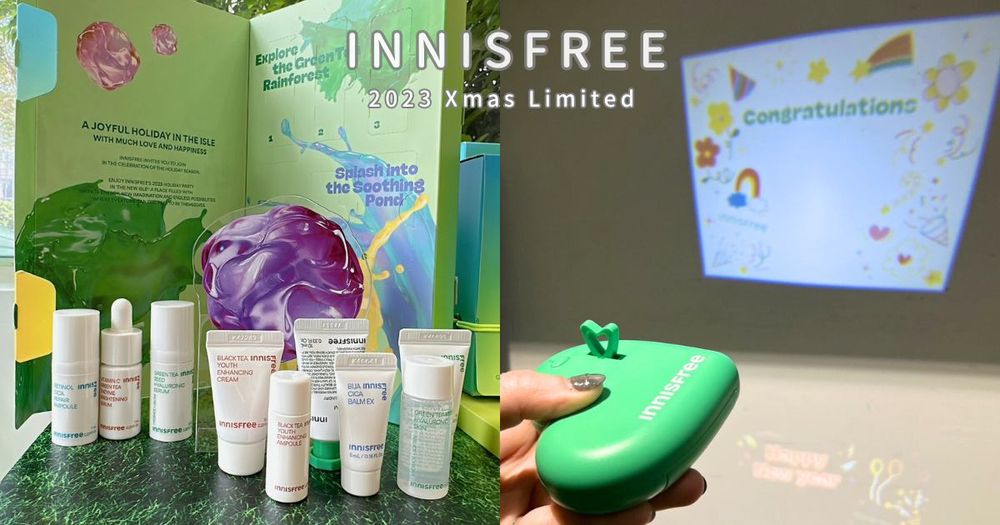 2023聖誕交換禮物推薦！INNISFREE繽紛多巴胺聖誕禮盒，綠茶籽、維他命C、A醇精華通通入組！滿額贈投影燈太可愛～-1
