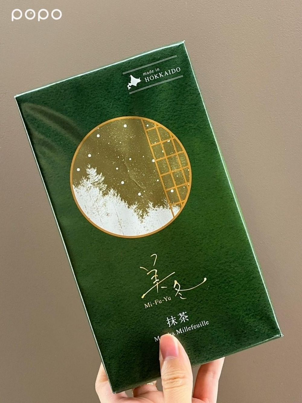 2023日本隱藏必買伴手禮TOP5！Royce巧克力棒、365護手霜...最後一款連當地人都愛！-6