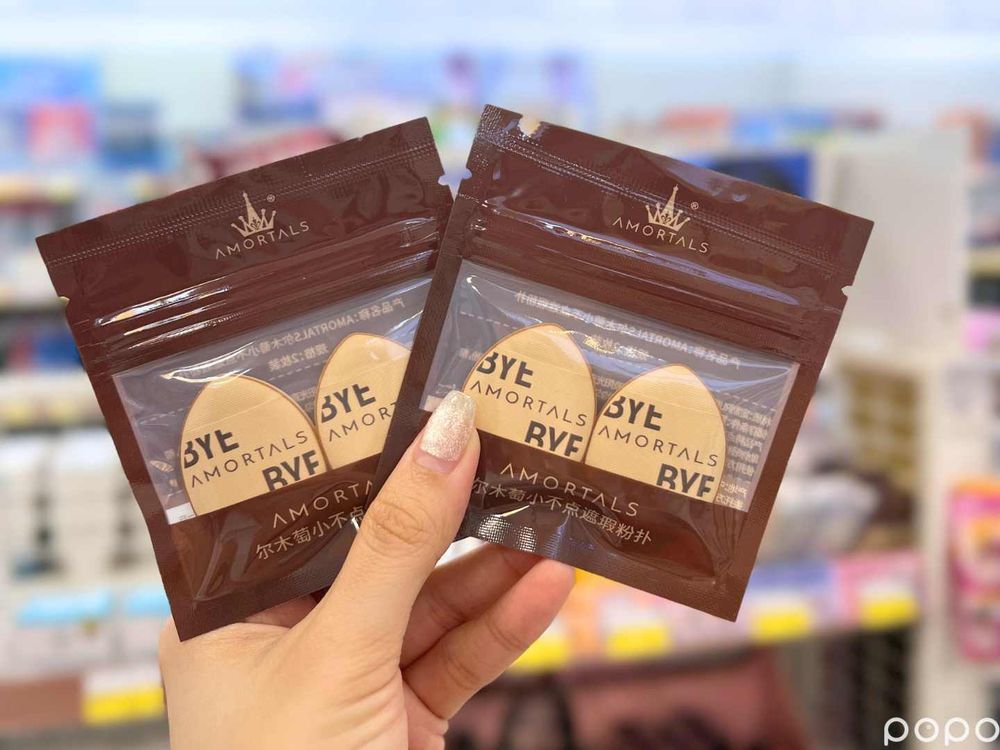 寶雅必買隱藏版美妝推薦！白鹿推薦手指粉撲、嫩膚磨砂膏...，換季必入香氛身體乳！-4