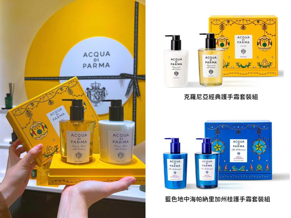 2023聖誕限量香氛推薦！ACQUA DI PARMA 15款聖誕禮物推薦，香水禮盒、身體沐浴組、護手霜組、香氛蠟燭..-8