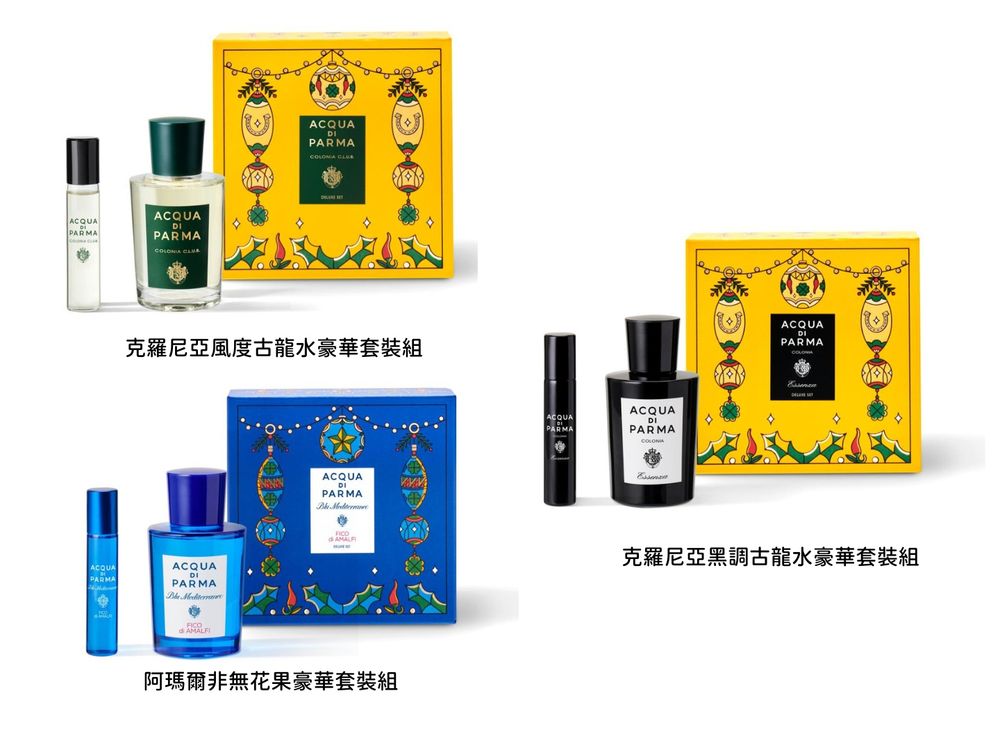 2023聖誕限量香氛推薦！ACQUA DI PARMA 15款聖誕禮物推薦，香水禮盒、身體沐浴組、護手霜組、香氛蠟燭..-16