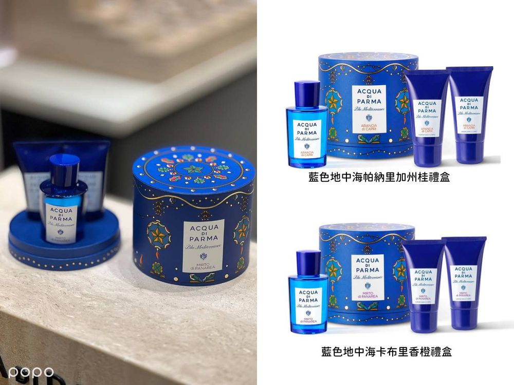 2023聖誕限量香氛推薦！ACQUA DI PARMA 15款聖誕禮物推薦，香水禮盒、身體沐浴組、護手霜組、香氛蠟燭..-9