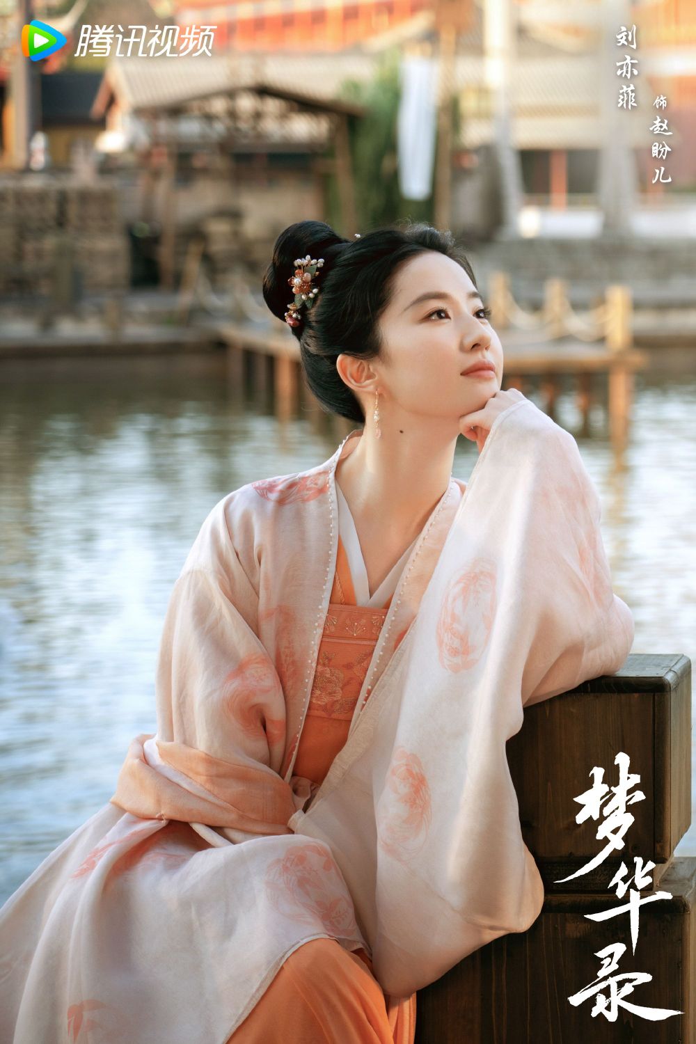 2023最火陸劇女演員排名TOP10！《以愛為營》白鹿輸趙露思，虞書欣只排第七，冠軍演技流量無人能替代！-17