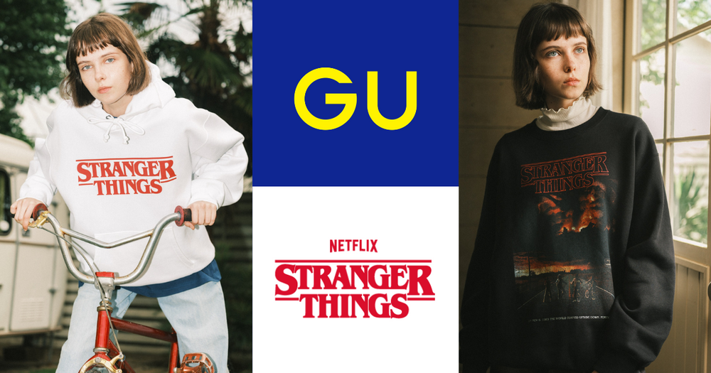 GU x Netflix《怪奇物語》首波聯名！顛倒世界居家服、LOGO帽T...台灣「這天」搶先上市！-13