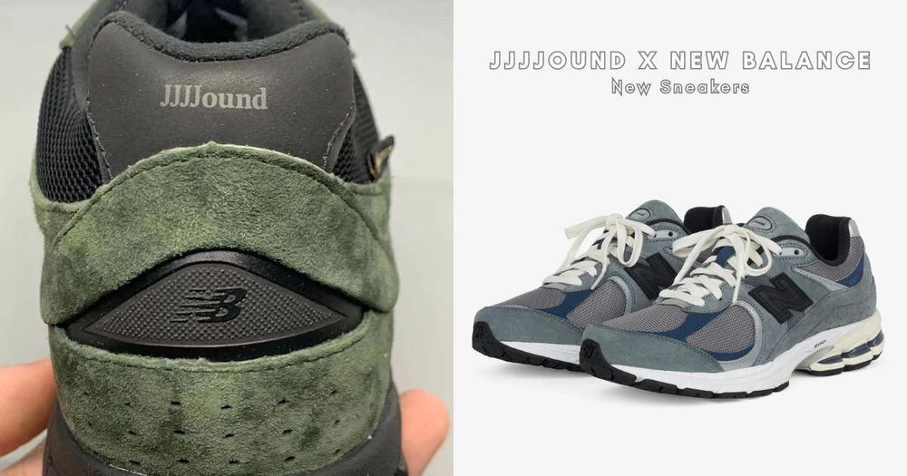 2023必買NB球鞋！JJJJound x New Balance 2002R暴風藍、加碼橄欖綠悄悄曝光！-6