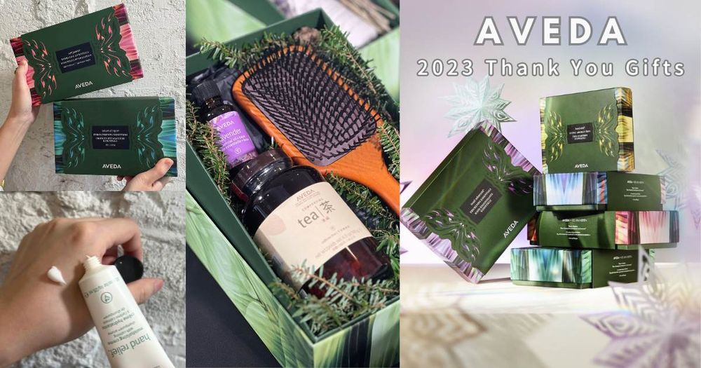 2023年末限定16款禮盒推薦！AVEDA全球限量聯名禮盒，木質髮梳、薰衣草純香油、康福茶通通入組，買就送純香護手霜！-1