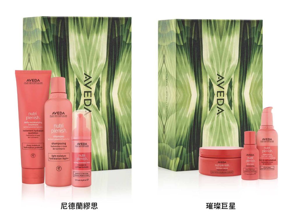 2023年末限定16款禮盒推薦！AVEDA全球限量聯名禮盒，木質髮梳、薰衣草純香油、康福茶通通入組，買就送純香護手霜！-20