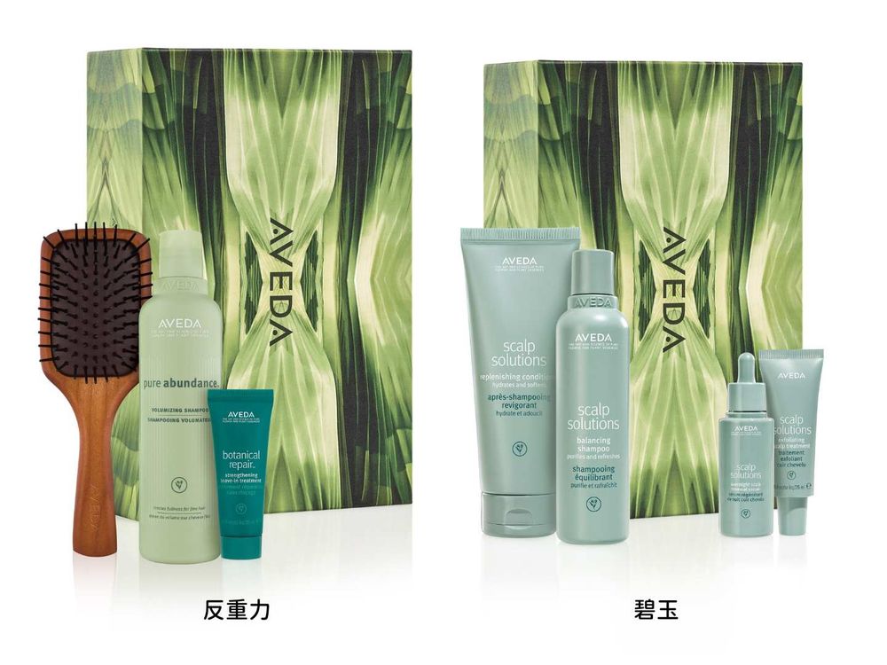 2023年末限定16款禮盒推薦！AVEDA全球限量聯名禮盒，木質髮梳、薰衣草純香油、康福茶通通入組，買就送純香護手霜！-19